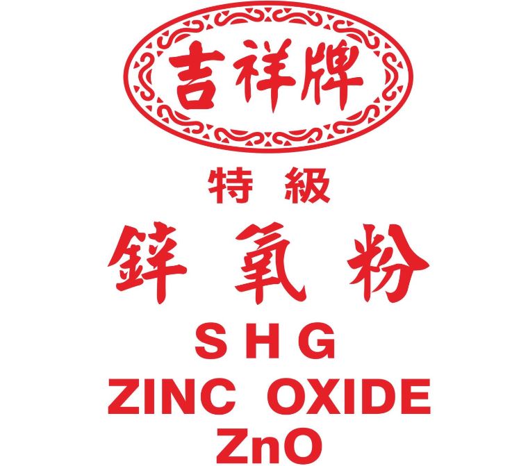 鋅氧粉規格書(中文版) 鋅氧粉規格書(中文版)